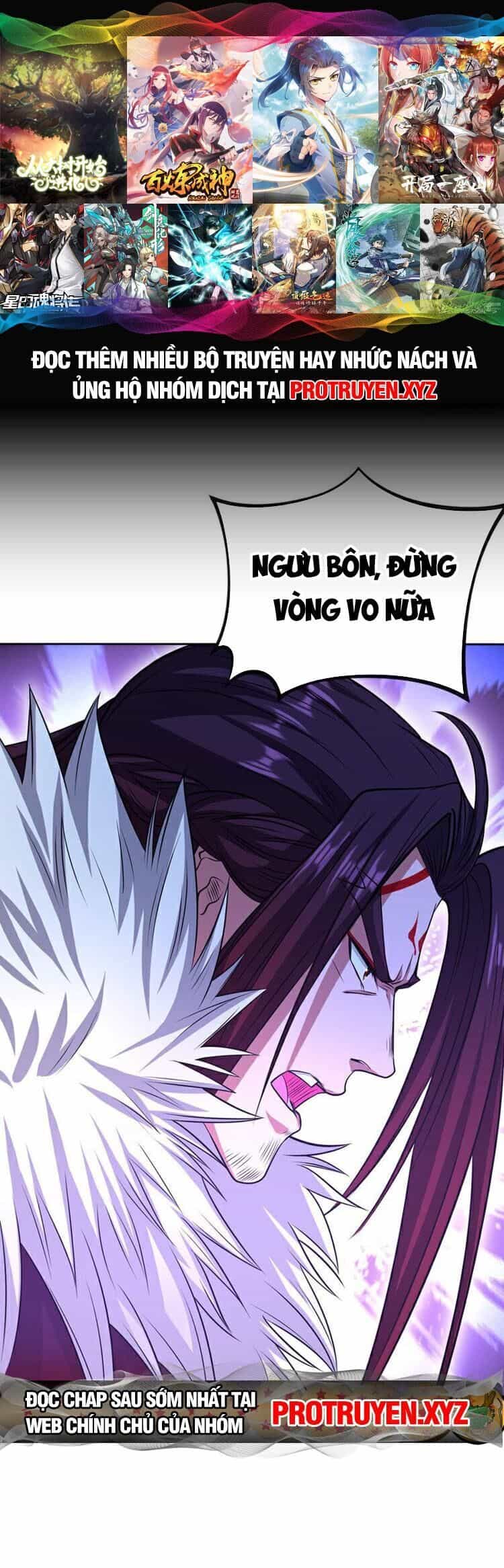 Thập Đại Đế Hoàng Đều Là Đệ Tử Của Ta - Chương 137 - ảnh 1