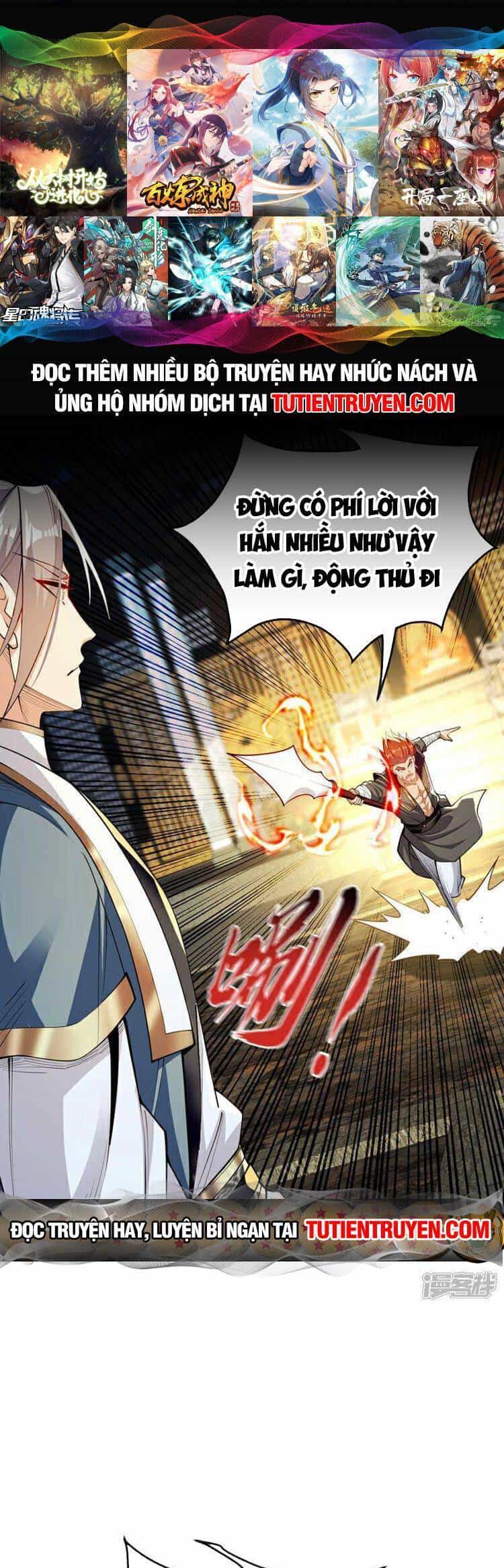 Thập Đại Đế Hoàng Đều Là Đệ Tử Của Ta - Chương 143 - ảnh 1