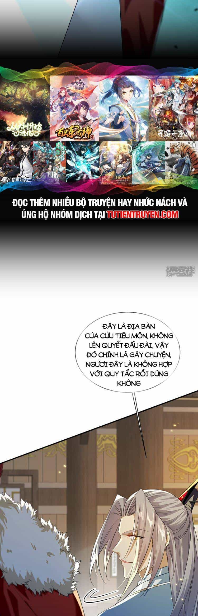 Thập Đại Đế Hoàng Đều Là Đệ Tử Của Ta - Chương 153 - ảnh 7