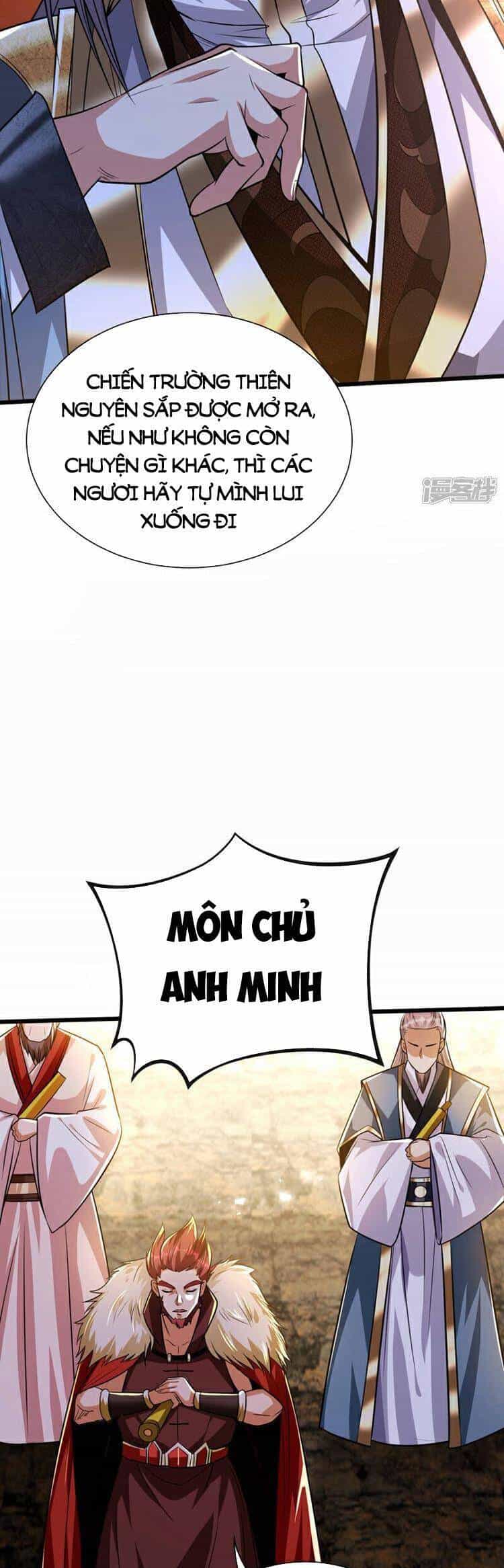 Thập Đại Đế Hoàng Đều Là Đệ Tử Của Ta - Chương 154 - ảnh 22