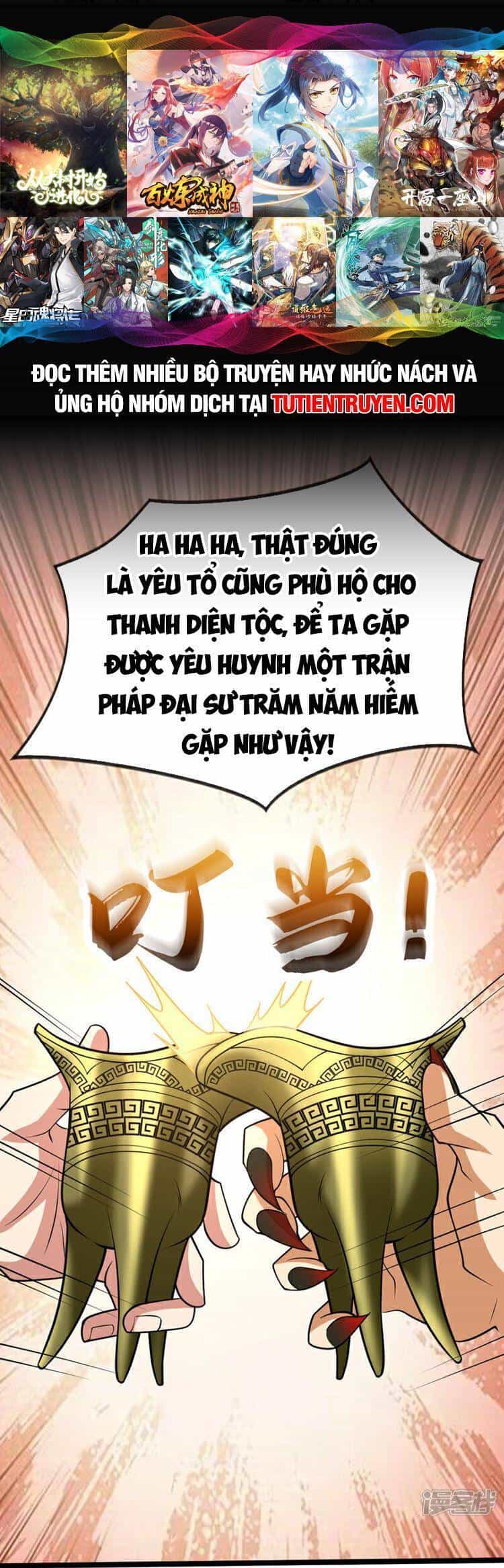 Thập Đại Đế Hoàng Đều Là Đệ Tử Của Ta - Chương 157 - ảnh 1