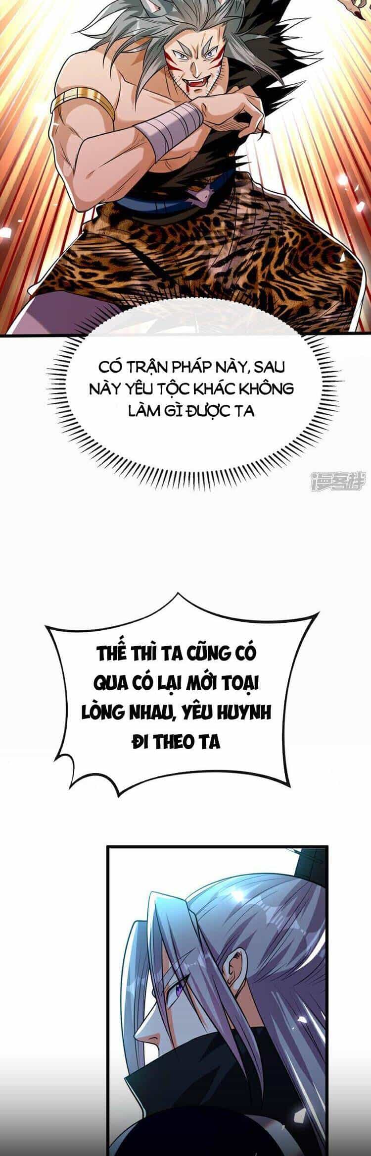 Thập Đại Đế Hoàng Đều Là Đệ Tử Của Ta - Chương 157 - ảnh 14