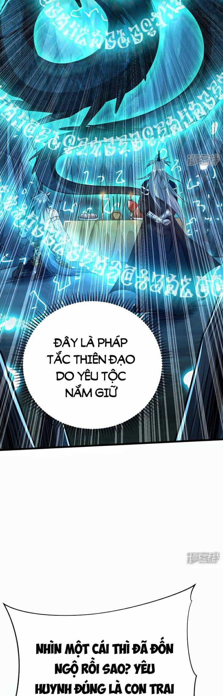 Thập Đại Đế Hoàng Đều Là Đệ Tử Của Ta - Chương 157 - ảnh 20