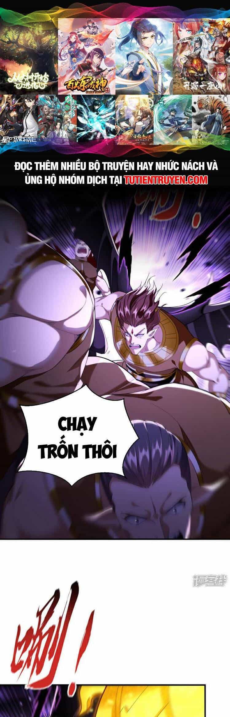 Thập Đại Đế Hoàng Đều Là Đệ Tử Của Ta - Chương 164 - ảnh 1