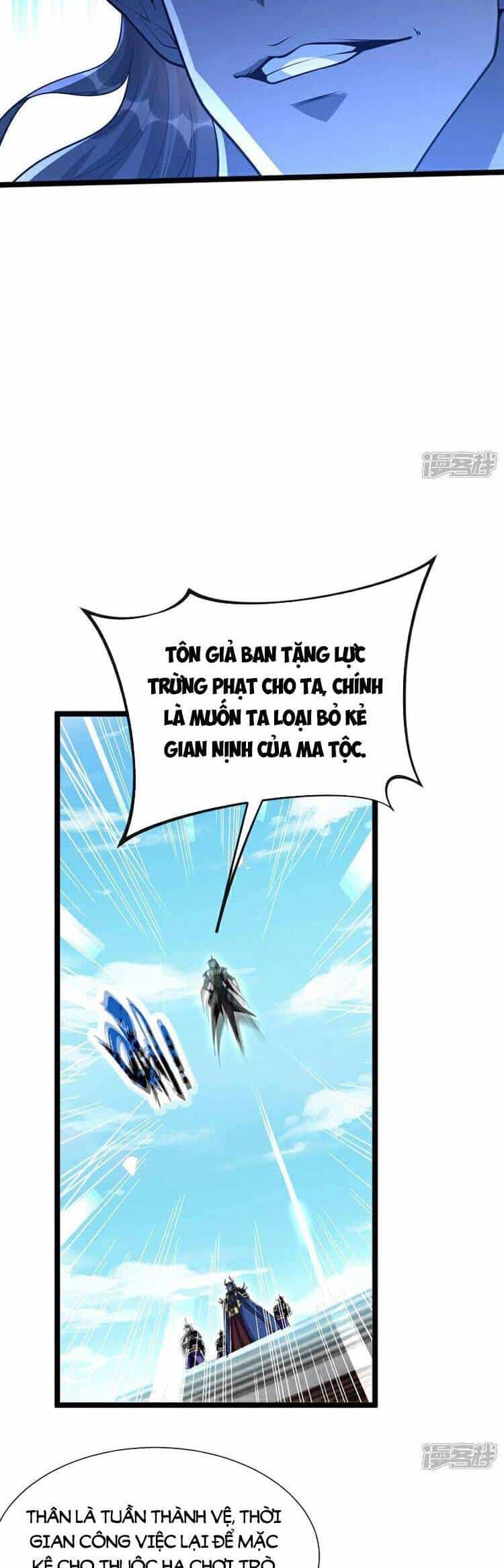 Thập Đại Đế Hoàng Đều Là Đệ Tử Của Ta - Chương 167 - ảnh 17