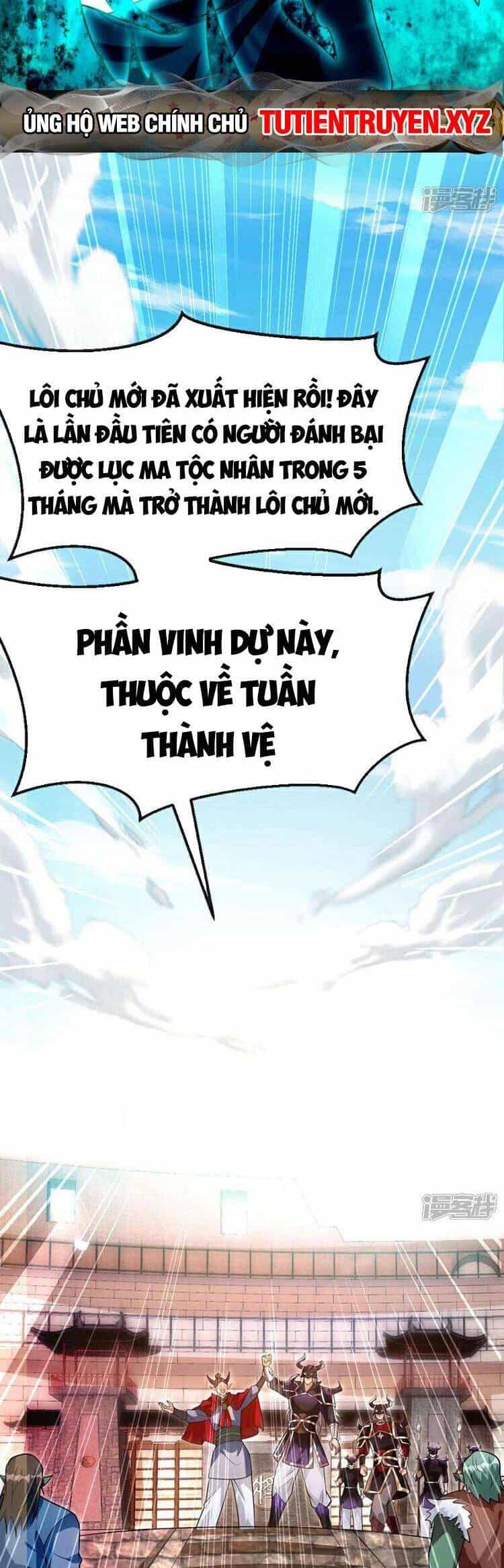 Thập Đại Đế Hoàng Đều Là Đệ Tử Của Ta - Chương 167 - ảnh 9