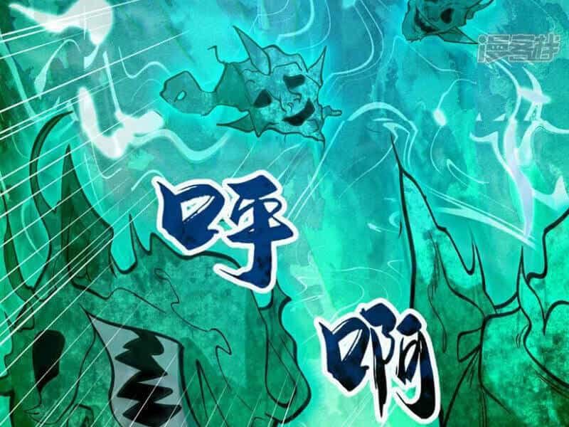 Thập Đại Đế Hoàng Đều Là Đệ Tử Của Ta - Chương 169 - ảnh 94