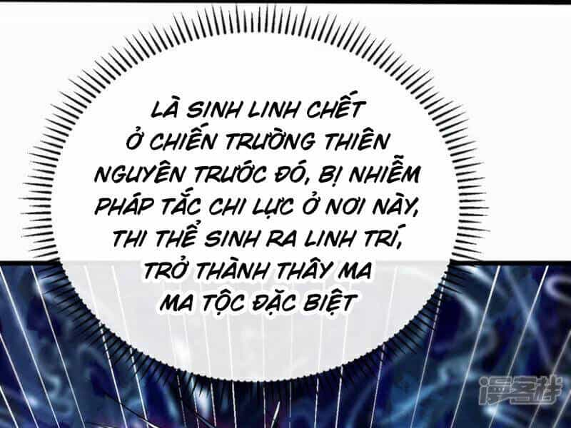 Thập Đại Đế Hoàng Đều Là Đệ Tử Của Ta - Chương 169 - ảnh 99