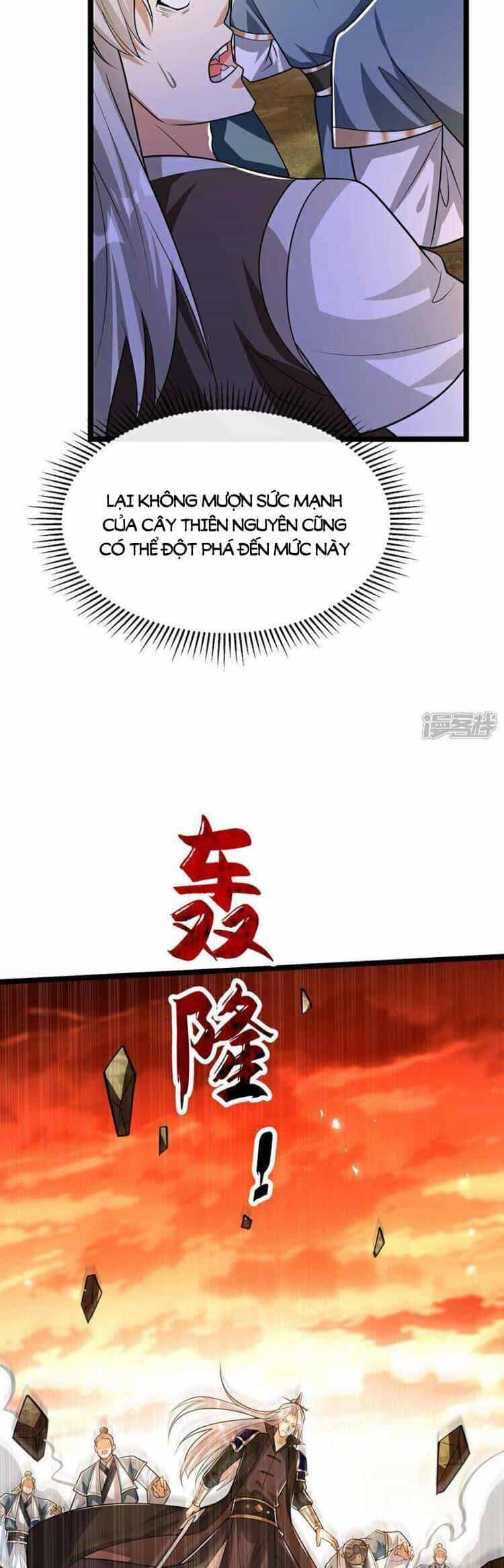 Thập Đại Đế Hoàng Đều Là Đệ Tử Của Ta - Chương 177 - ảnh 6