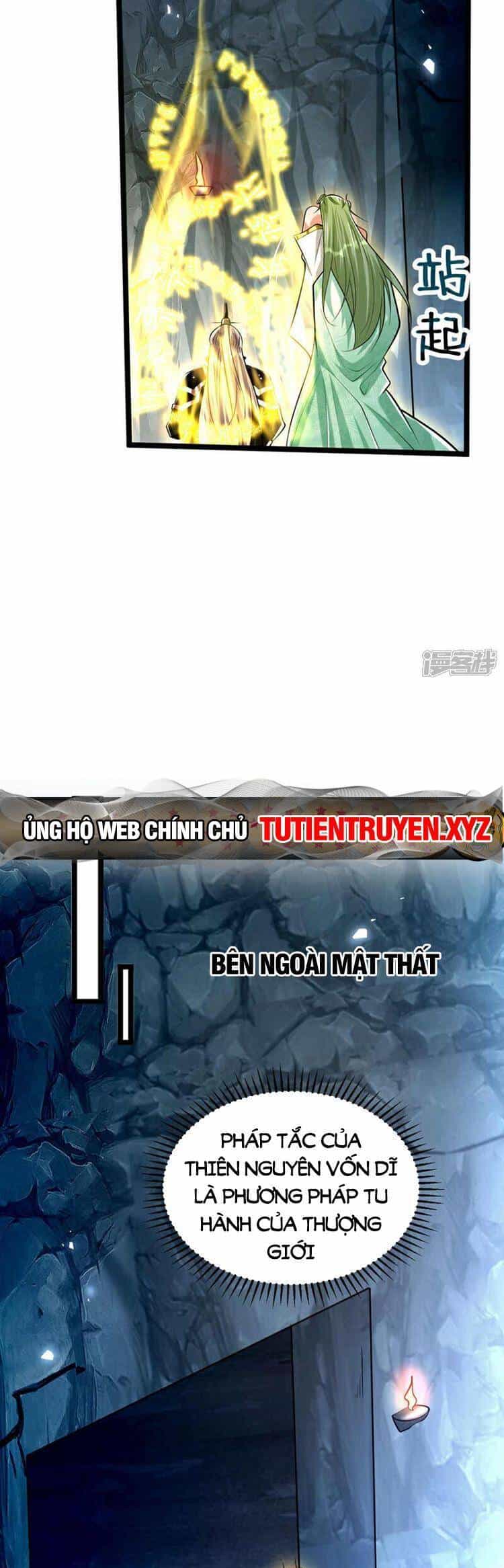 Thập Đại Đế Hoàng Đều Là Đệ Tử Của Ta - Chương 178 - ảnh 25