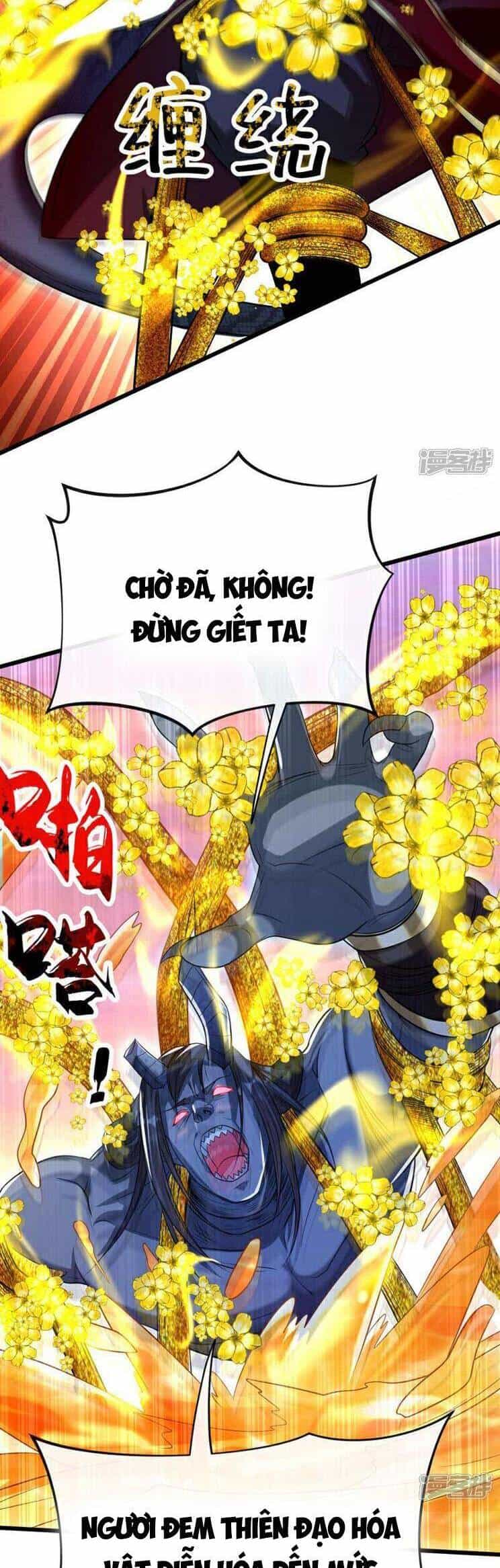 Thập Đại Đế Hoàng Đều Là Đệ Tử Của Ta - Chương 181 - ảnh 14