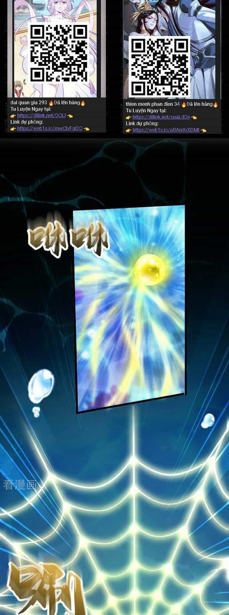 Thập Đại Đế Hoàng Đều Là Đệ Tử Của Ta - Chương 188 - ảnh 2