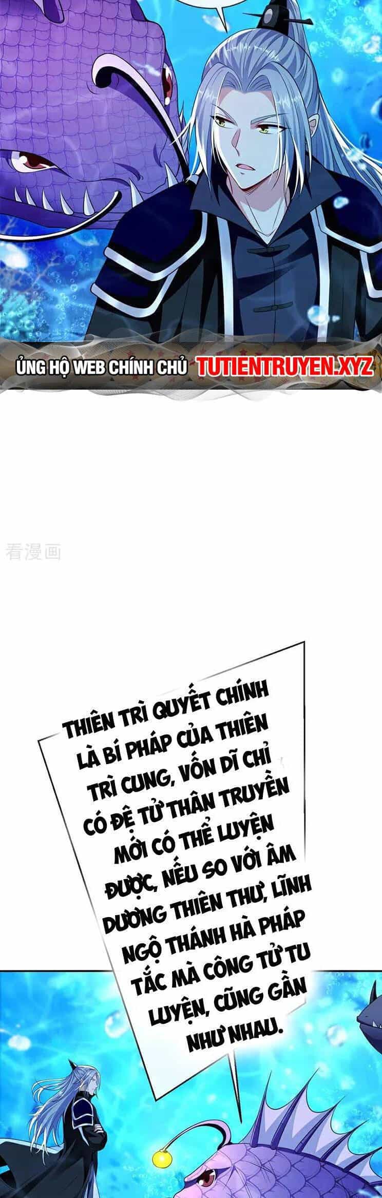 Thập Đại Đế Hoàng Đều Là Đệ Tử Của Ta - Chương 191 - ảnh 13