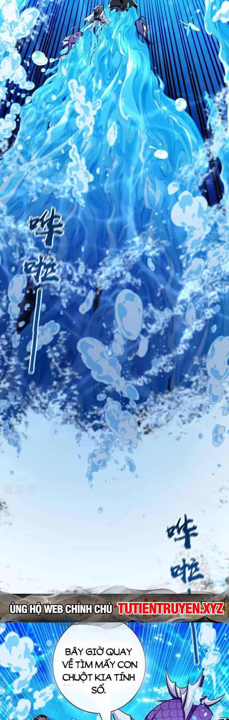 Thập Đại Đế Hoàng Đều Là Đệ Tử Của Ta - Chương 191 - ảnh 27