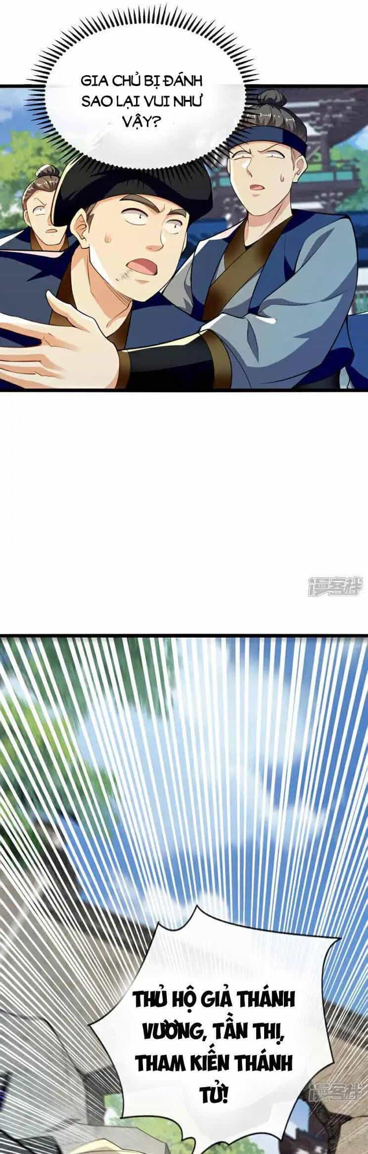Thập Đại Đế Hoàng Đều Là Đệ Tử Của Ta - Chương 195 - ảnh 10