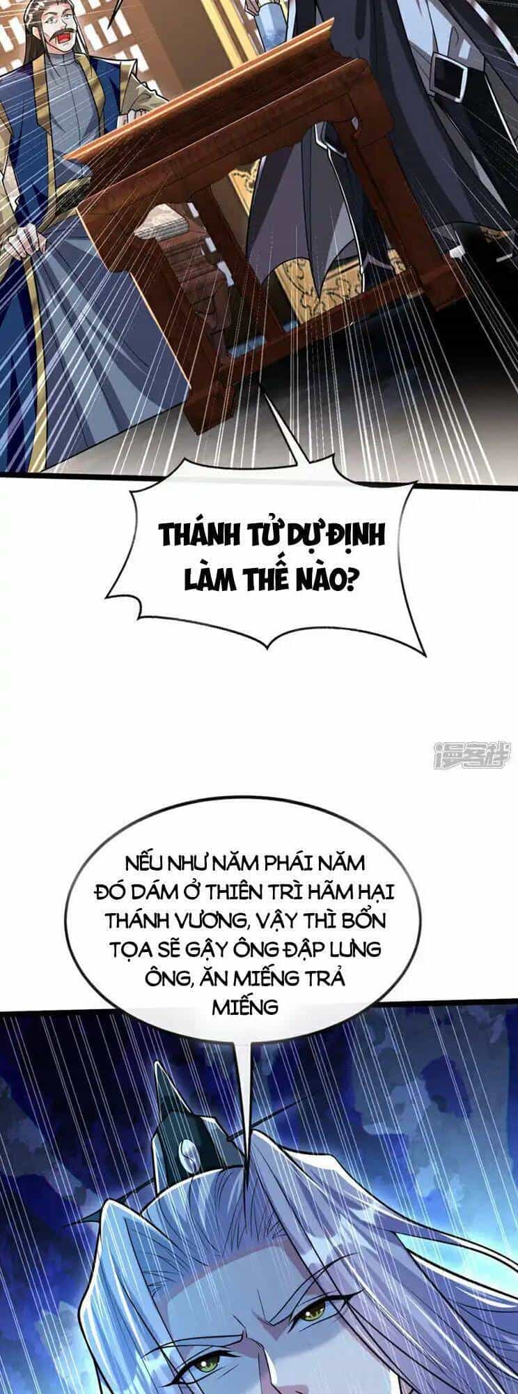 Thập Đại Đế Hoàng Đều Là Đệ Tử Của Ta - Chương 196 - ảnh 14