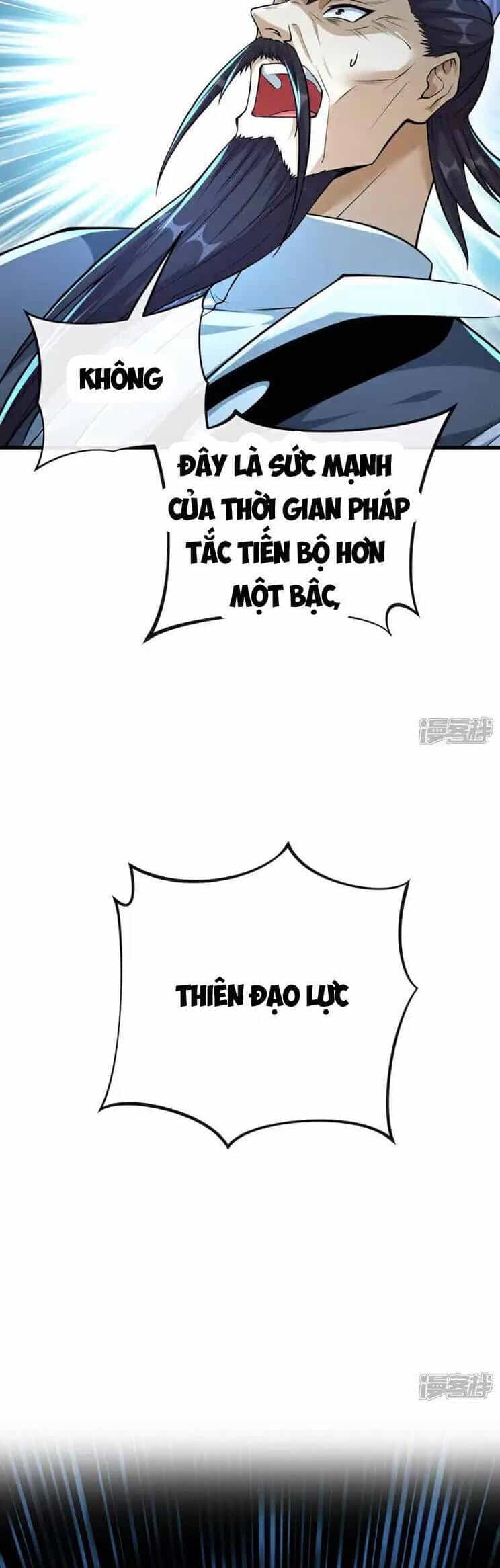 Thập Đại Đế Hoàng Đều Là Đệ Tử Của Ta - Chương 202 - ảnh 5