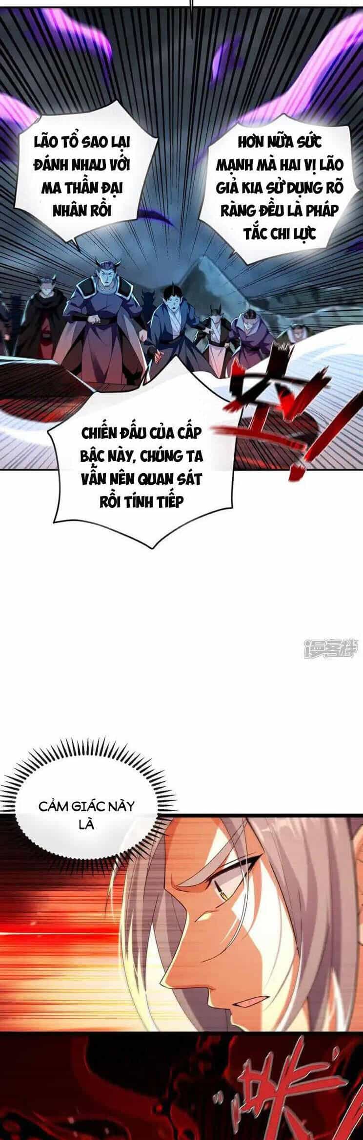 Thập Đại Đế Hoàng Đều Là Đệ Tử Của Ta - Chương 208 - ảnh 14