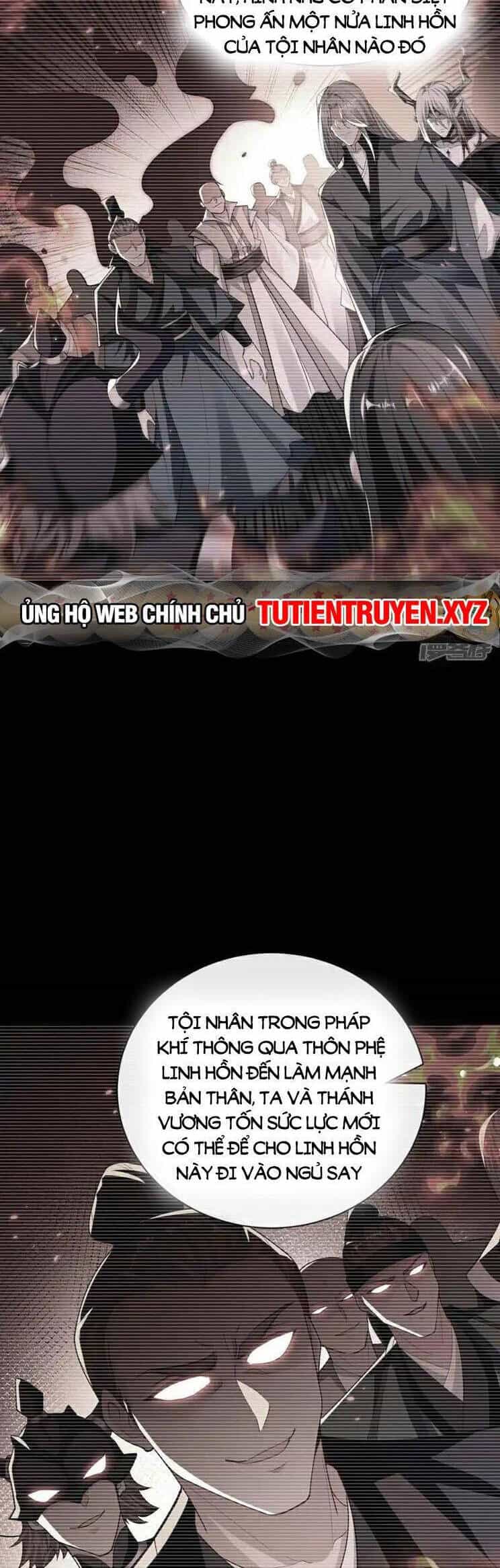 Thập Đại Đế Hoàng Đều Là Đệ Tử Của Ta - Chương 208 - ảnh 20