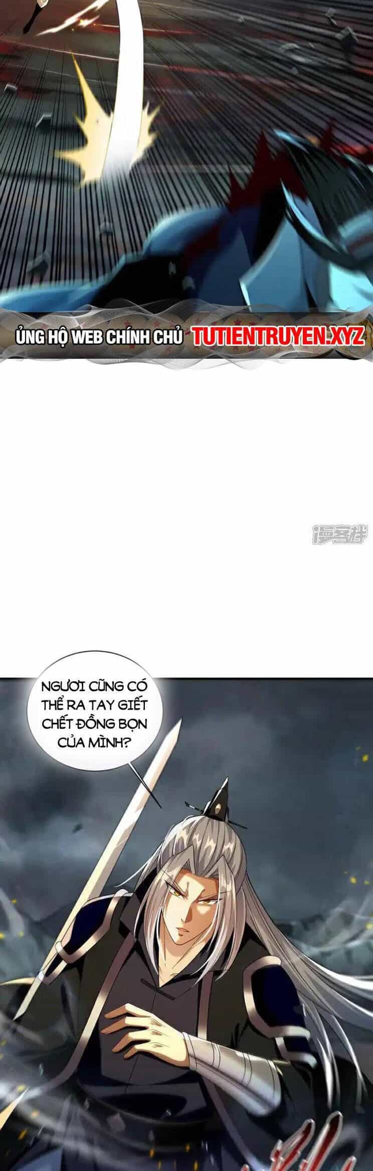 Thập Đại Đế Hoàng Đều Là Đệ Tử Của Ta - Chương 208 - ảnh 3