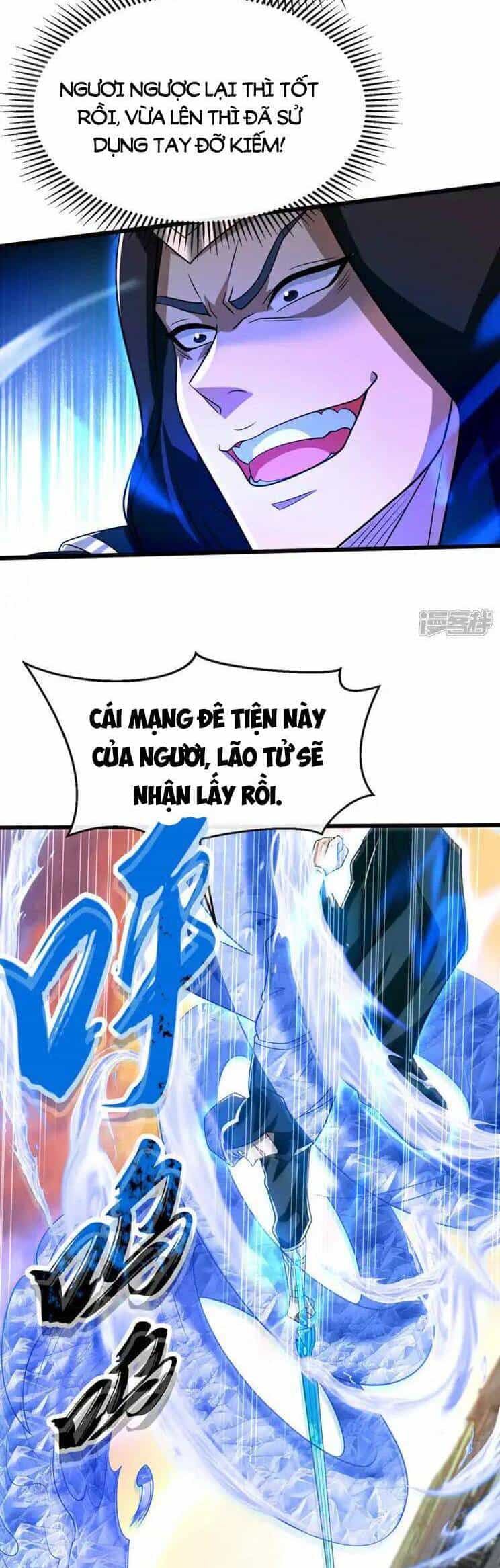 Thập Đại Đế Hoàng Đều Là Đệ Tử Của Ta - Chương 214 - ảnh 18