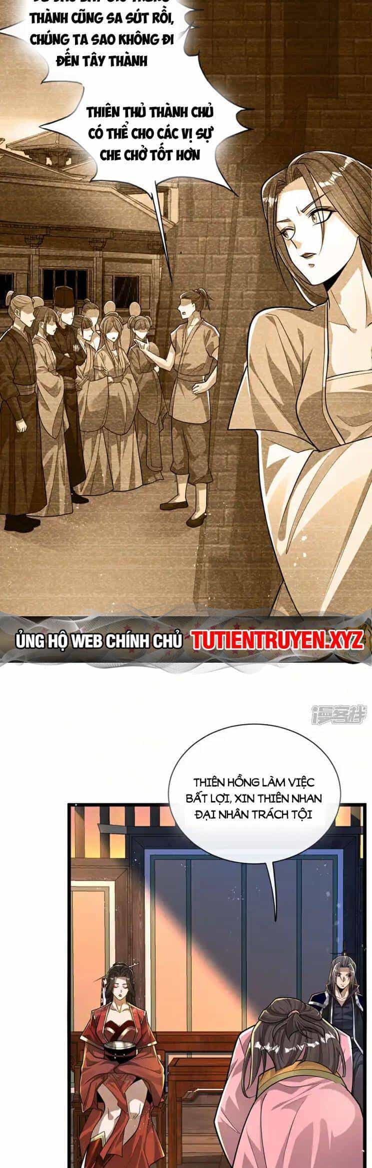 Thập Đại Đế Hoàng Đều Là Đệ Tử Của Ta - Chương 215 - ảnh 22
