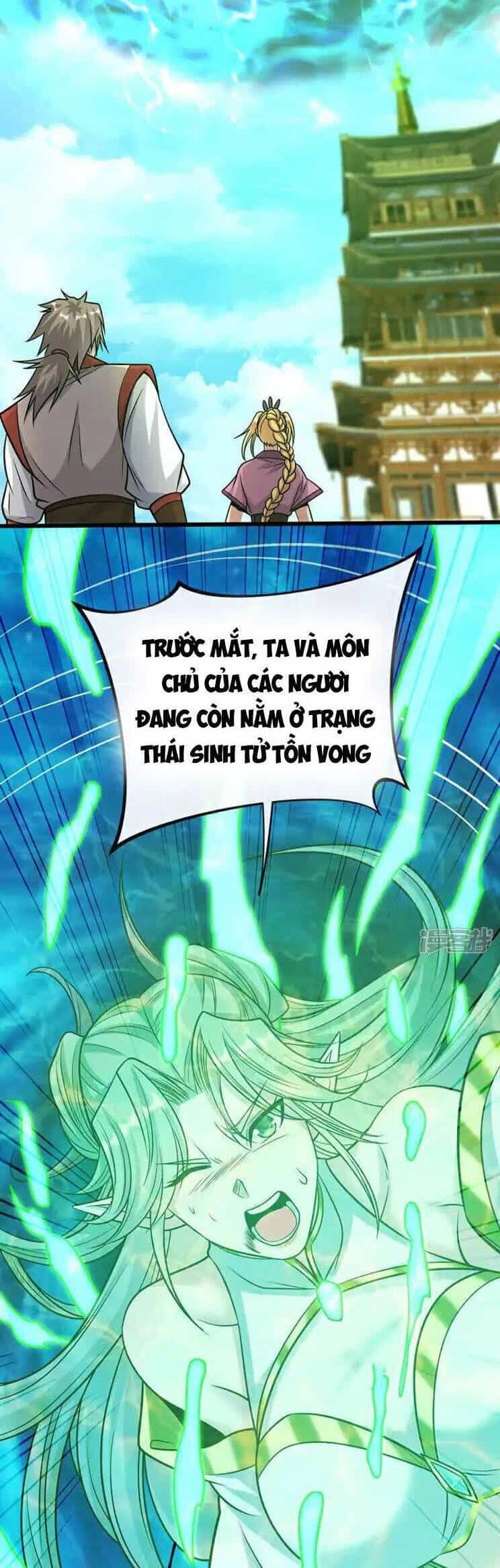 Thập Đại Đế Hoàng Đều Là Đệ Tử Của Ta - Chương 221 - ảnh 5