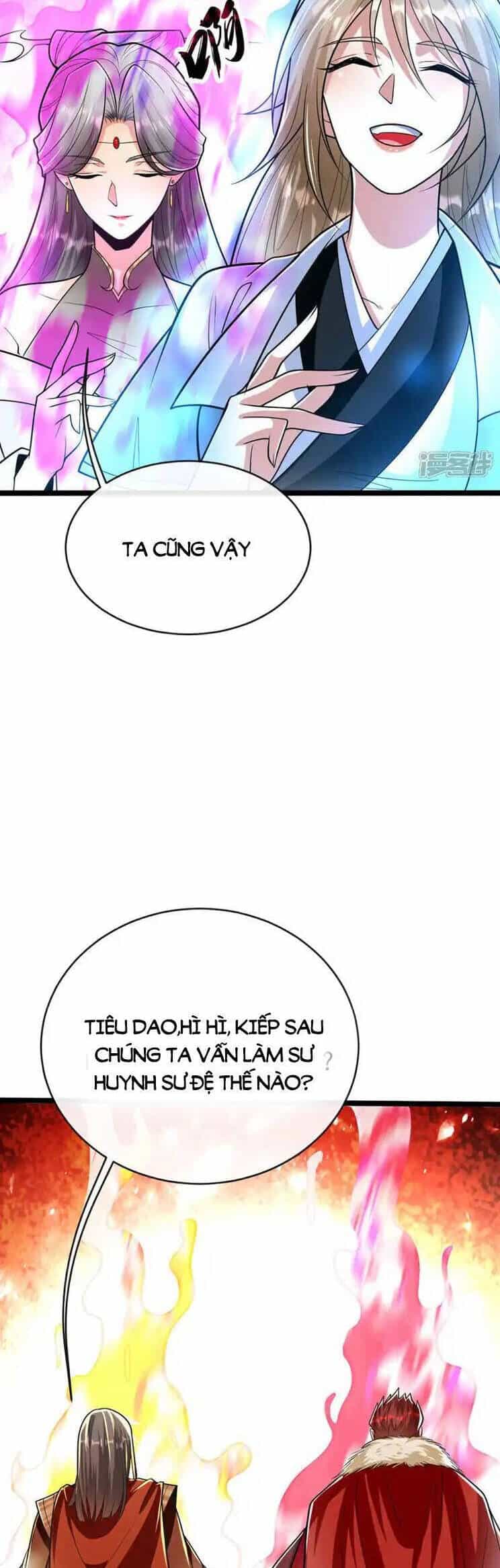 Thập Đại Đế Hoàng Đều Là Đệ Tử Của Ta - Chương 222 - ảnh 2