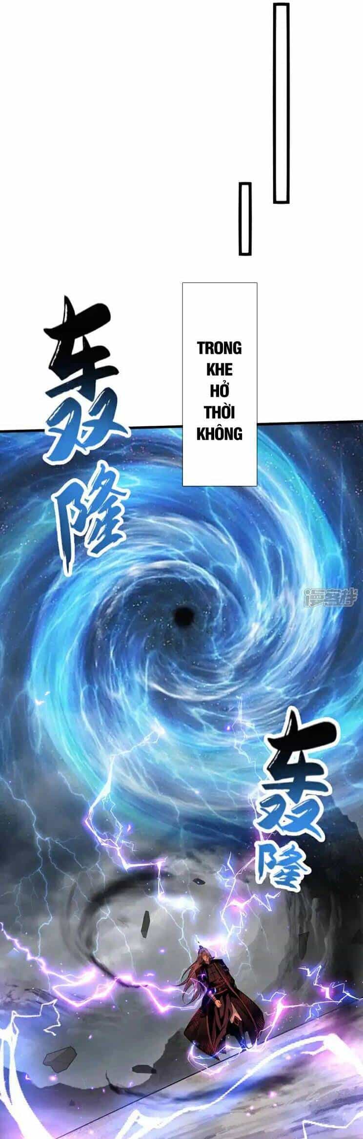 Thập Đại Đế Hoàng Đều Là Đệ Tử Của Ta - Chương 223 - ảnh 9