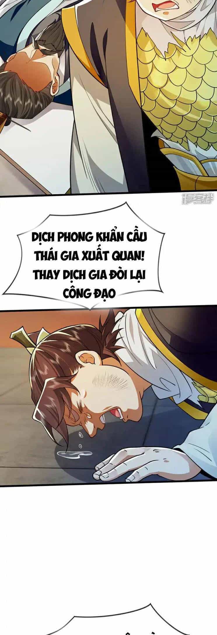 Thập Đại Đế Hoàng Đều Là Đệ Tử Của Ta - Chương 238 - ảnh 25