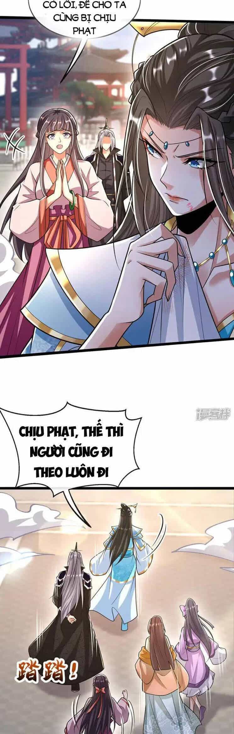 Thập Đại Đế Hoàng Đều Là Đệ Tử Của Ta - Chương 243 - ảnh 12