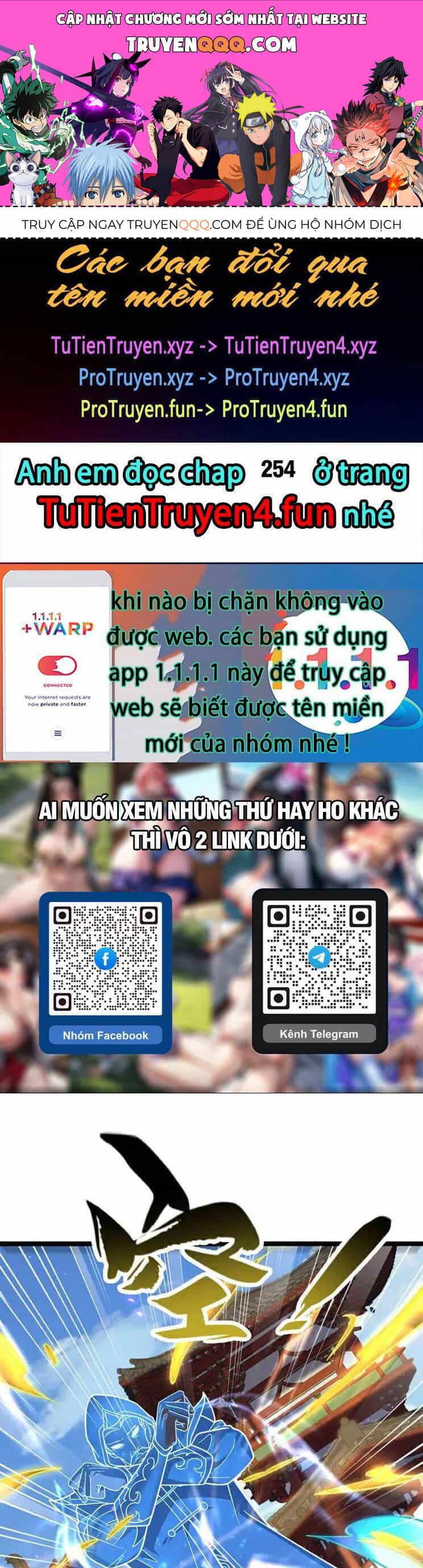 Thập Đại Đế Hoàng Đều Là Đệ Tử Của Ta - Chương 253 - ảnh 1