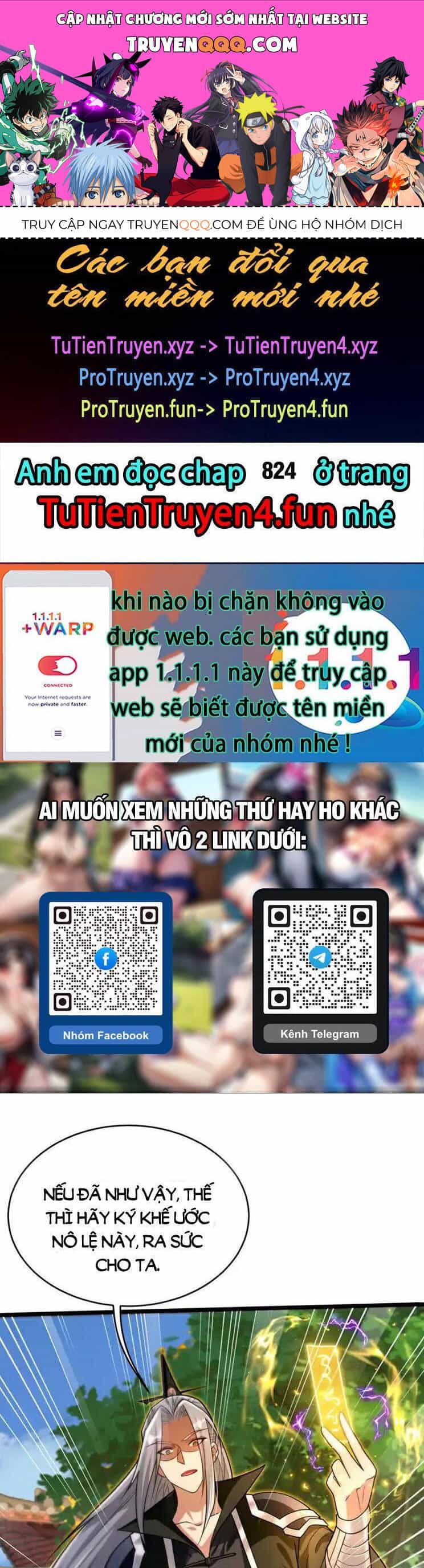 Thập Đại Đế Hoàng Đều Là Đệ Tử Của Ta - Chương 254 - ảnh 1