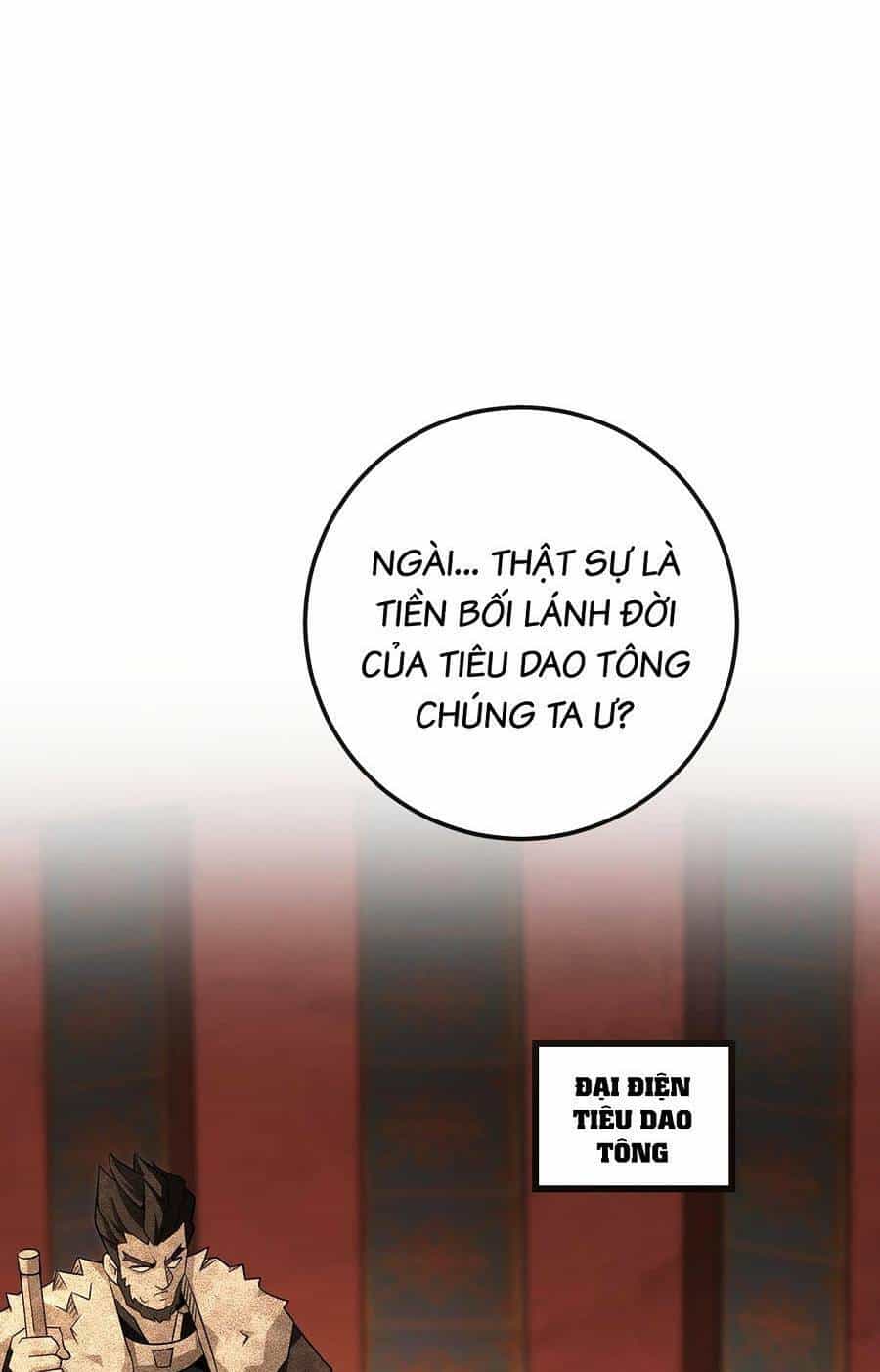 Thập Đại Đế Hoàng Đều Là Đệ Tử Của Ta - Chương 26 - ảnh 17