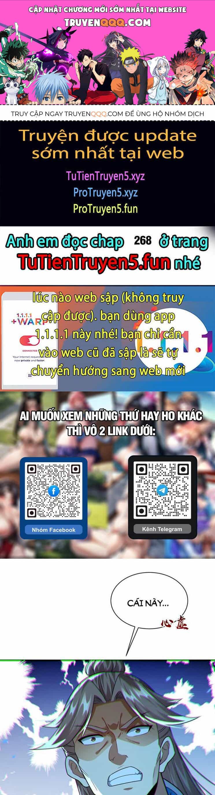 Thập Đại Đế Hoàng Đều Là Đệ Tử Của Ta - Chương 267 - ảnh 1