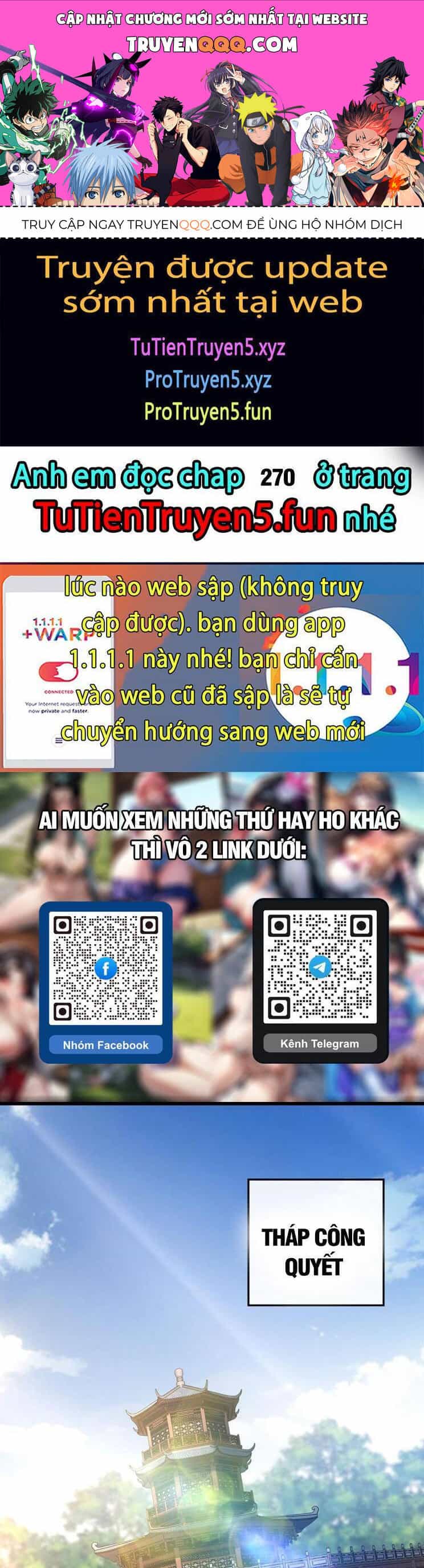Thập Đại Đế Hoàng Đều Là Đệ Tử Của Ta - Chương 269 - ảnh 1