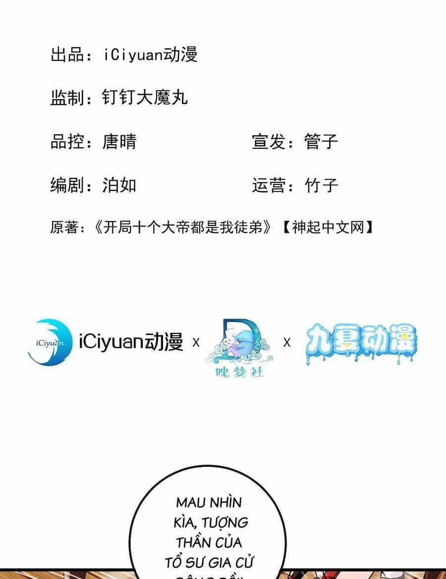 Thập Đại Đế Hoàng Đều Là Đệ Tử Của Ta - Chương 27 - ảnh 5