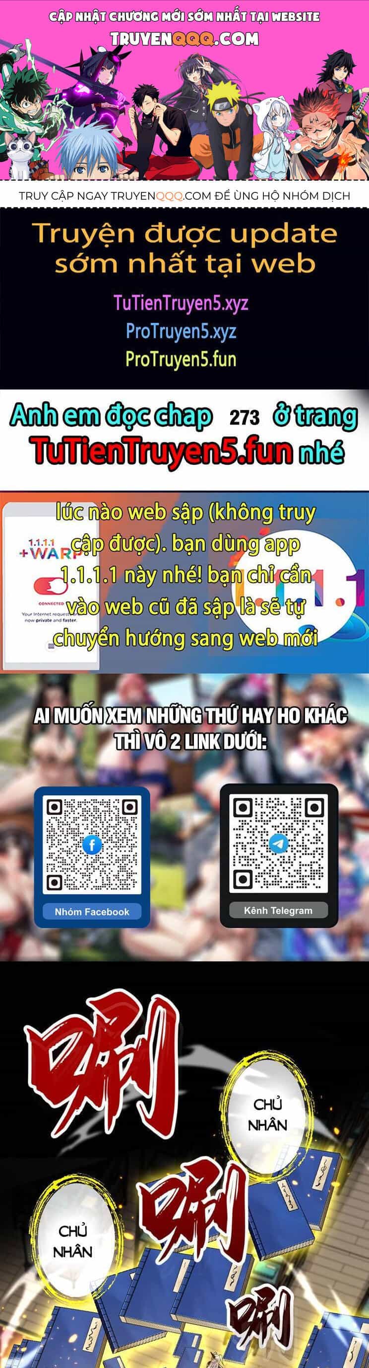 Thập Đại Đế Hoàng Đều Là Đệ Tử Của Ta - Chương 272 - ảnh 1