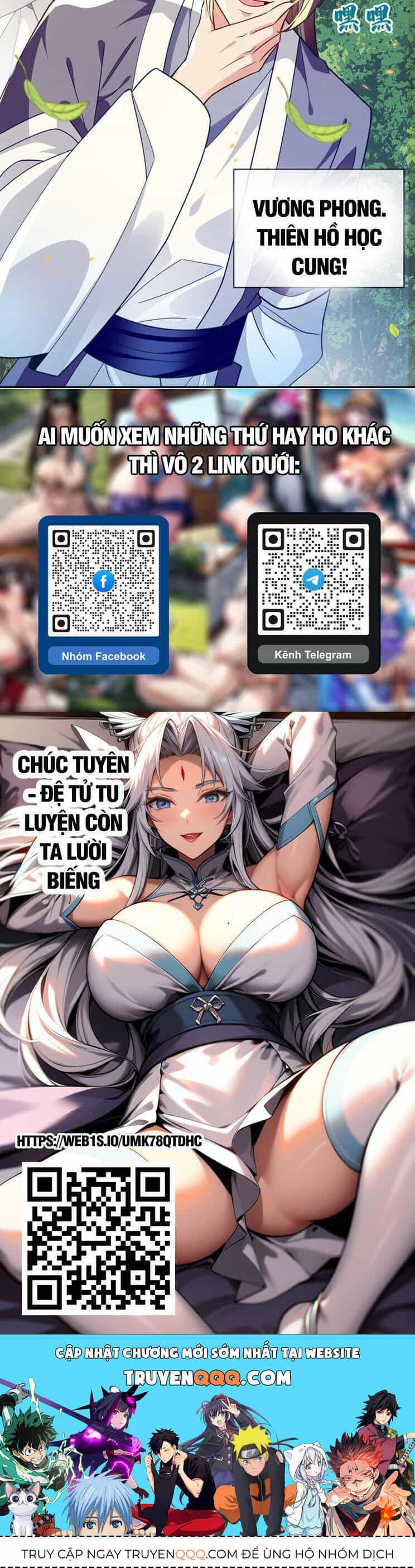 Thập Đại Đế Hoàng Đều Là Đệ Tử Của Ta - Chương 273 - ảnh 29