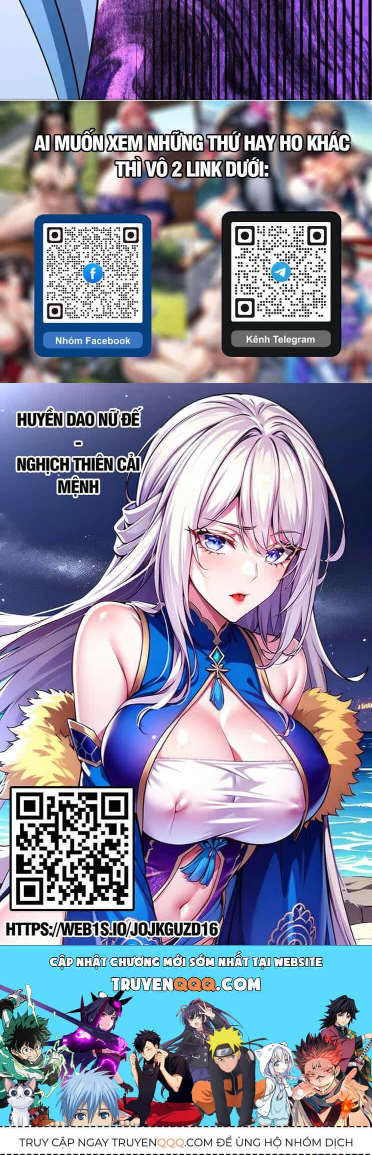 Thập Đại Đế Hoàng Đều Là Đệ Tử Của Ta - Chương 283 - ảnh 26