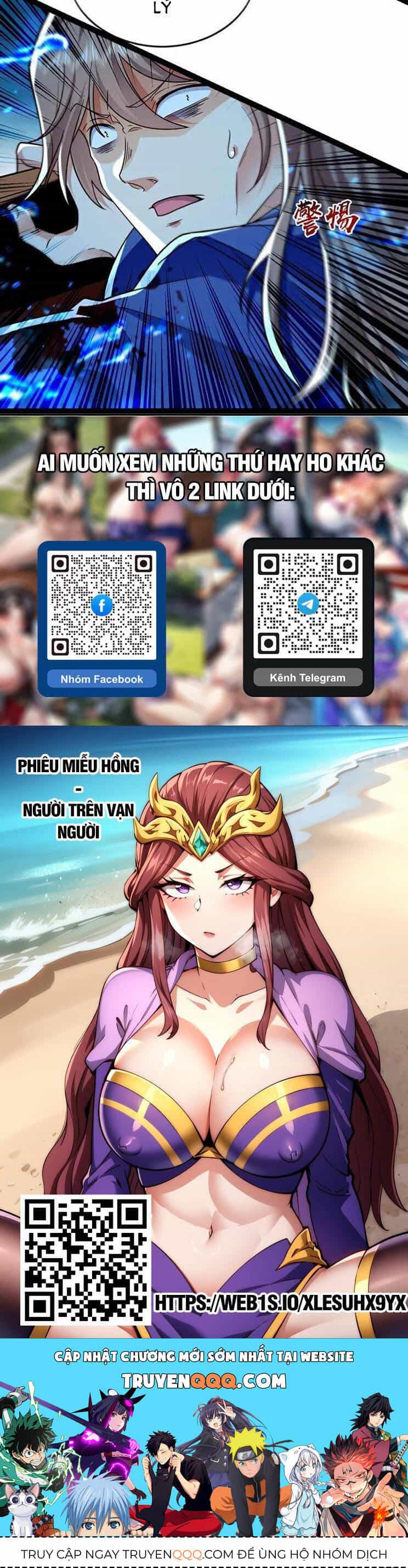 Thập Đại Đế Hoàng Đều Là Đệ Tử Của Ta - Chương 288 - ảnh 22