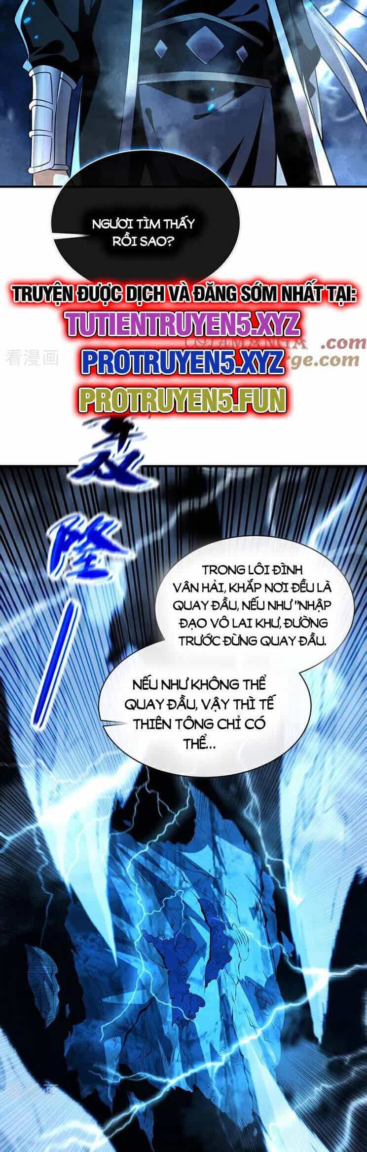 Thập Đại Đế Hoàng Đều Là Đệ Tử Của Ta - Chương 289 - ảnh 11