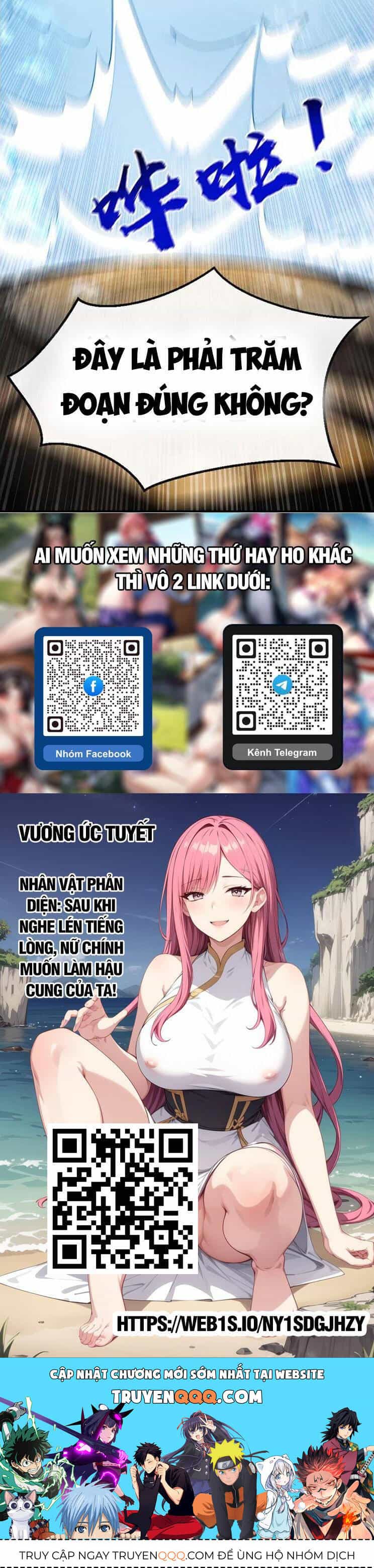 Thập Đại Đế Hoàng Đều Là Đệ Tử Của Ta - Chương 290 - ảnh 22