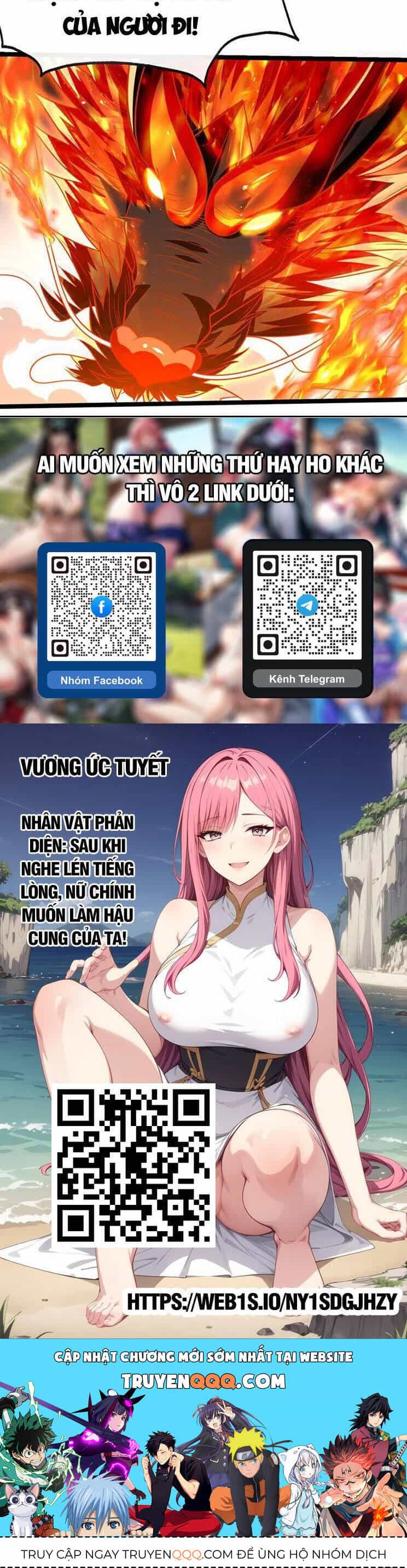 Thập Đại Đế Hoàng Đều Là Đệ Tử Của Ta - Chương 293 - ảnh 26