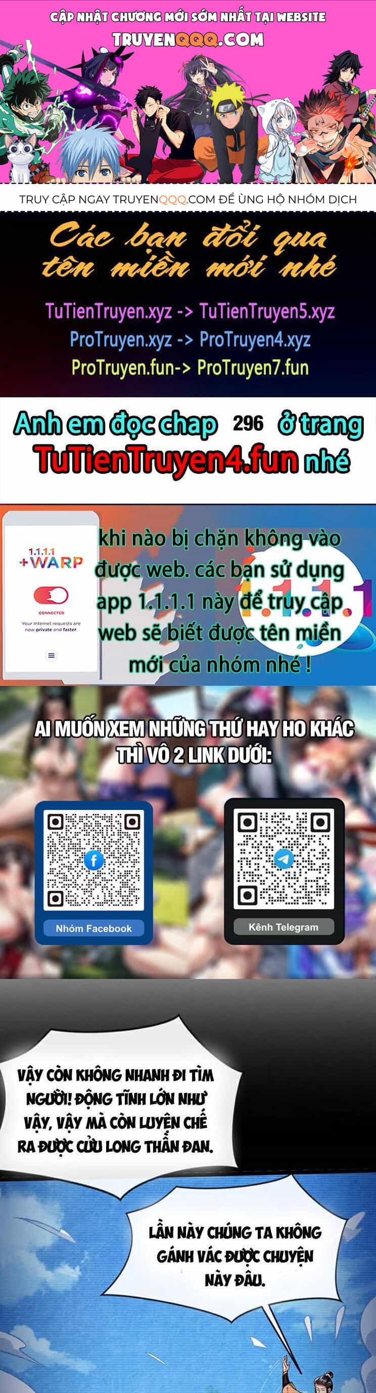 Thập Đại Đế Hoàng Đều Là Đệ Tử Của Ta - Chương 295 - ảnh 1