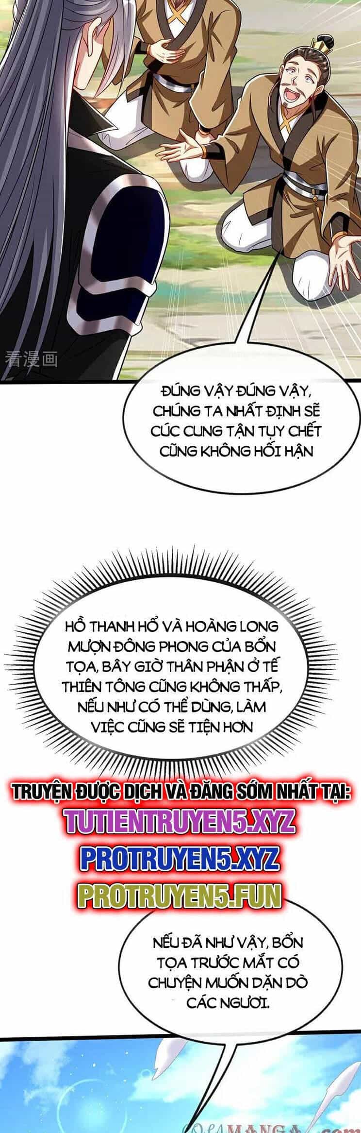 Thập Đại Đế Hoàng Đều Là Đệ Tử Của Ta - Chương 295 - ảnh 27