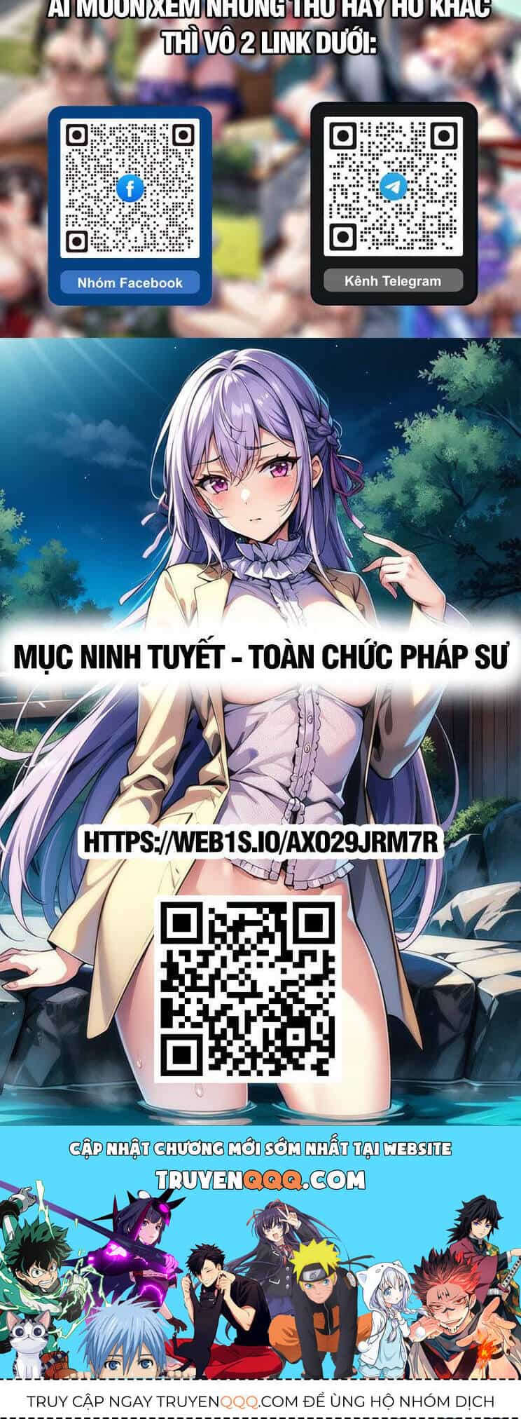 Thập Đại Đế Hoàng Đều Là Đệ Tử Của Ta - Chương 295 - ảnh 29
