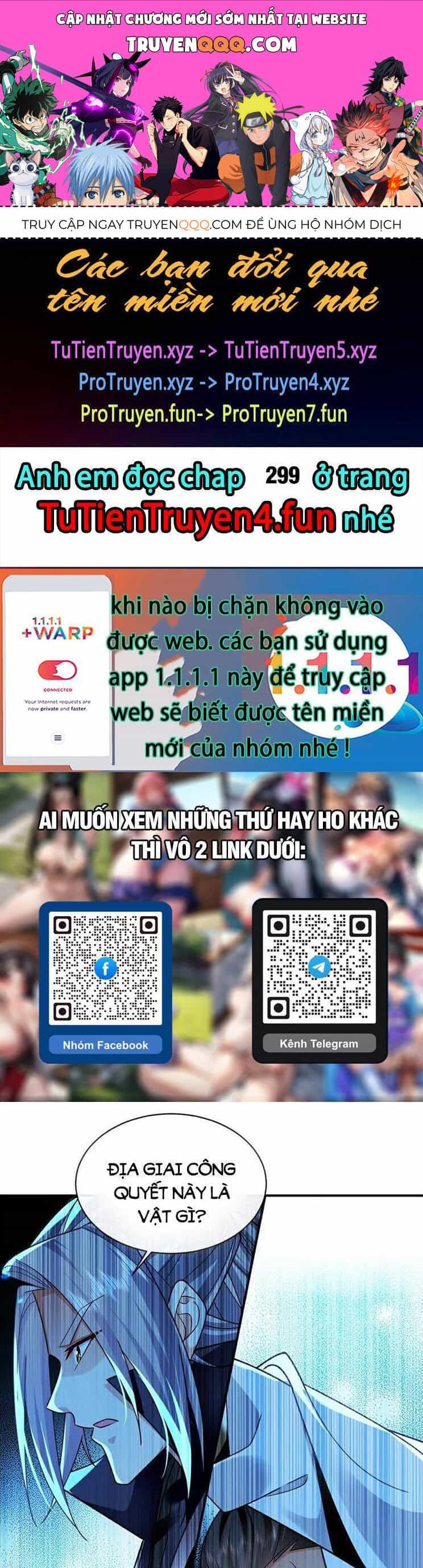 Thập Đại Đế Hoàng Đều Là Đệ Tử Của Ta - Chương 298 - ảnh 1