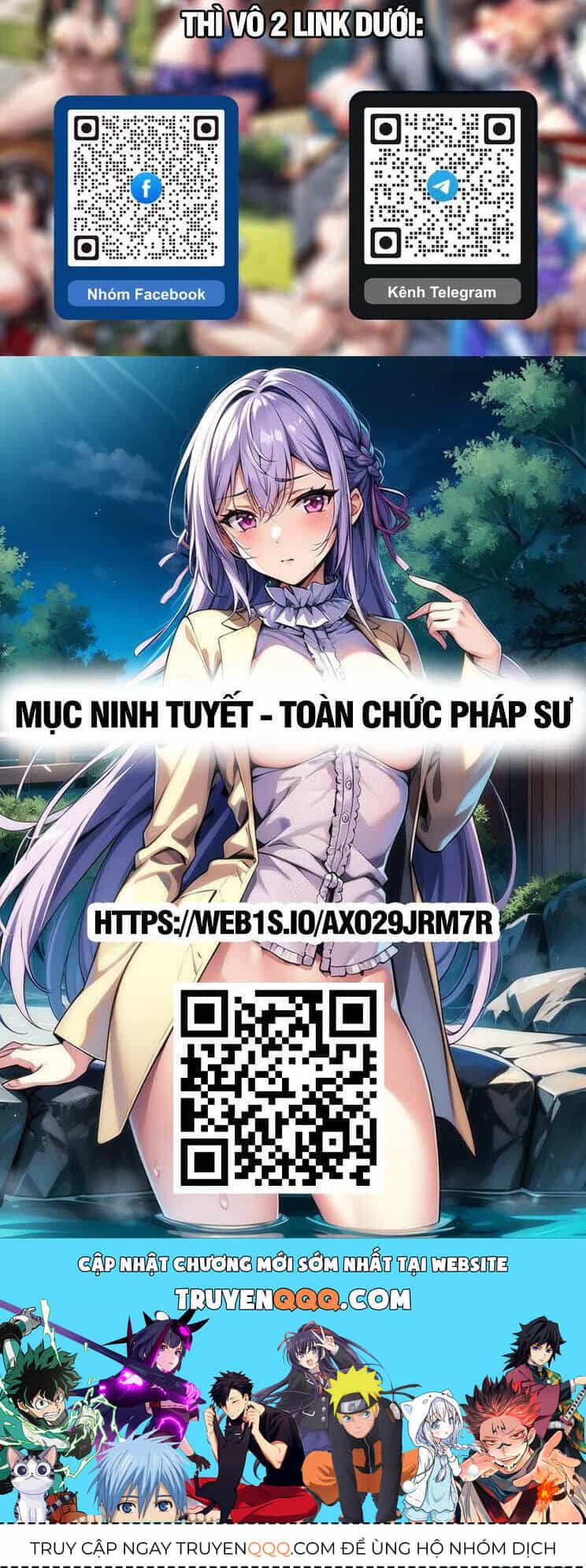 Thập Đại Đế Hoàng Đều Là Đệ Tử Của Ta - Chương 298 - ảnh 23