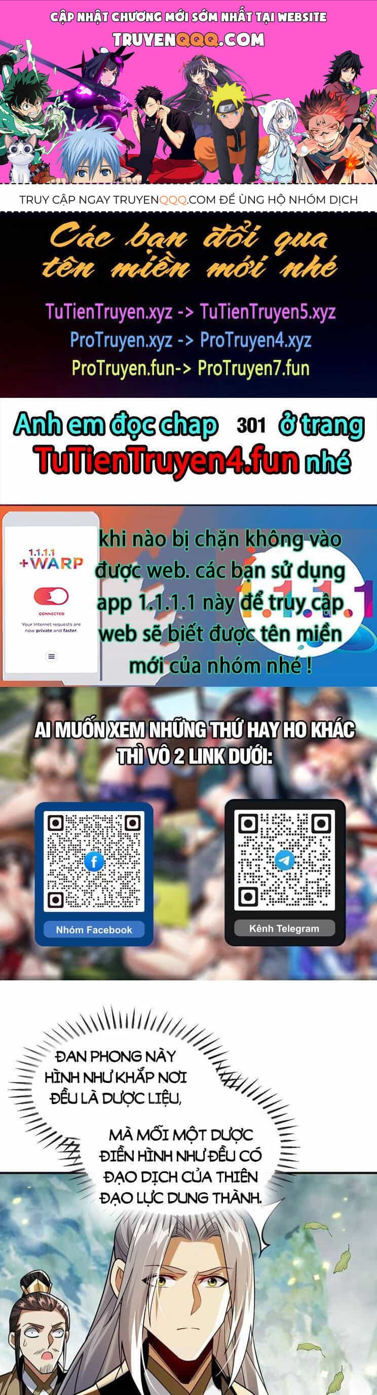 Thập Đại Đế Hoàng Đều Là Đệ Tử Của Ta - Chương 300 - ảnh 1